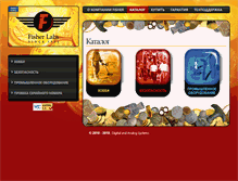 Tablet Screenshot of fisherlab.com.ua